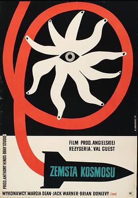 夸特马斯实验[电影解说]