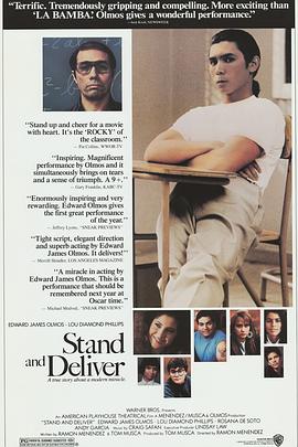 为人师表[电影解说]