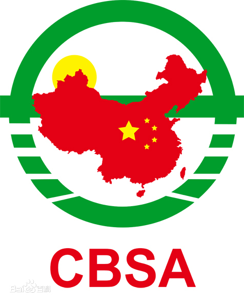 中巡赛徐思4-2姚东成20230517