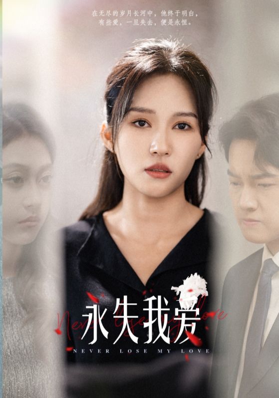 日光峡谷[电影解说]