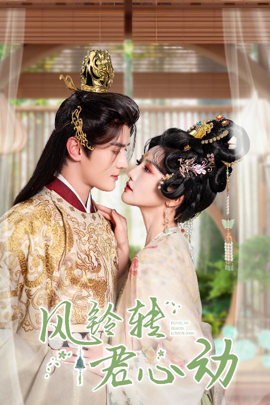 你认真要结这种婚吗？