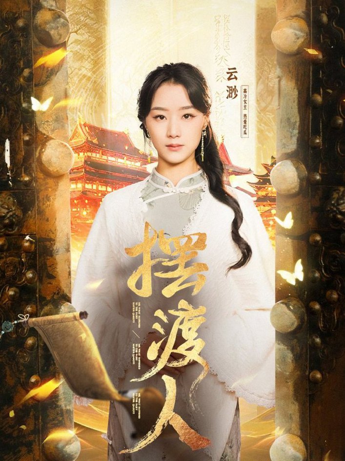 意甲尤文图斯vs那不勒斯20231209