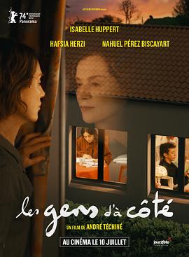 大杀四方[电影解说]