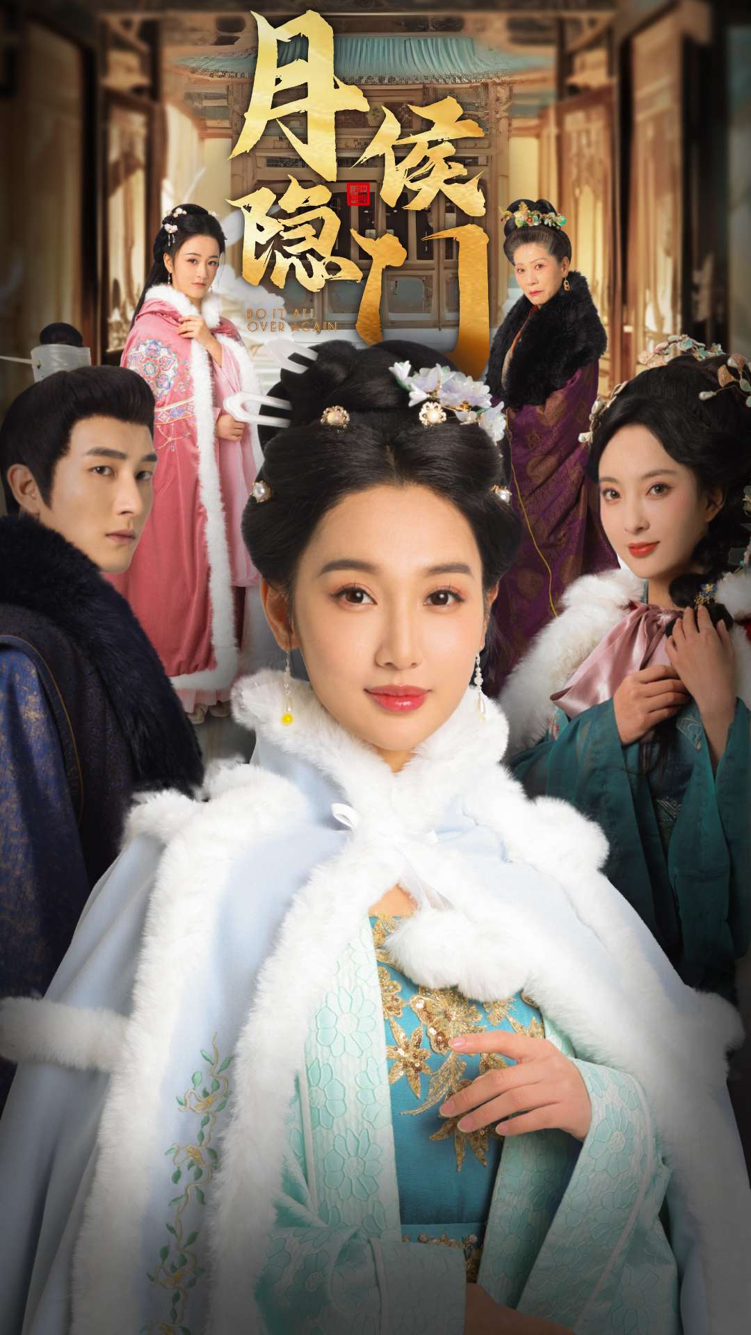 南斗官三斗北少爷[电影解说]