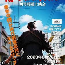 欢乐时光谋杀案