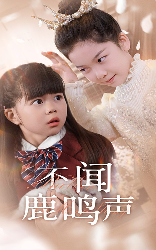 Doctor异乡人[电影解说]