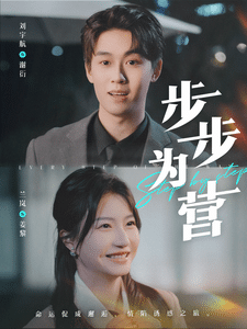 噩梦老师[电影解说]