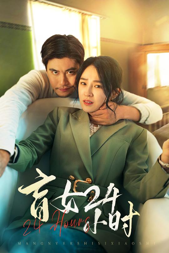 NBA森林狼vs国王20231224