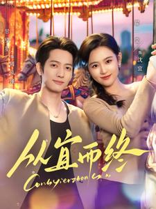 终极笔记[电影解说]