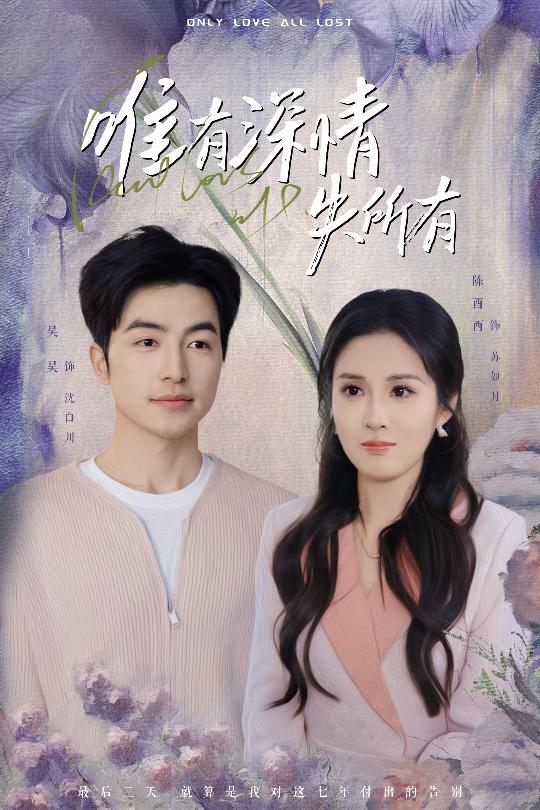 精灵梦叶罗丽X金花冠