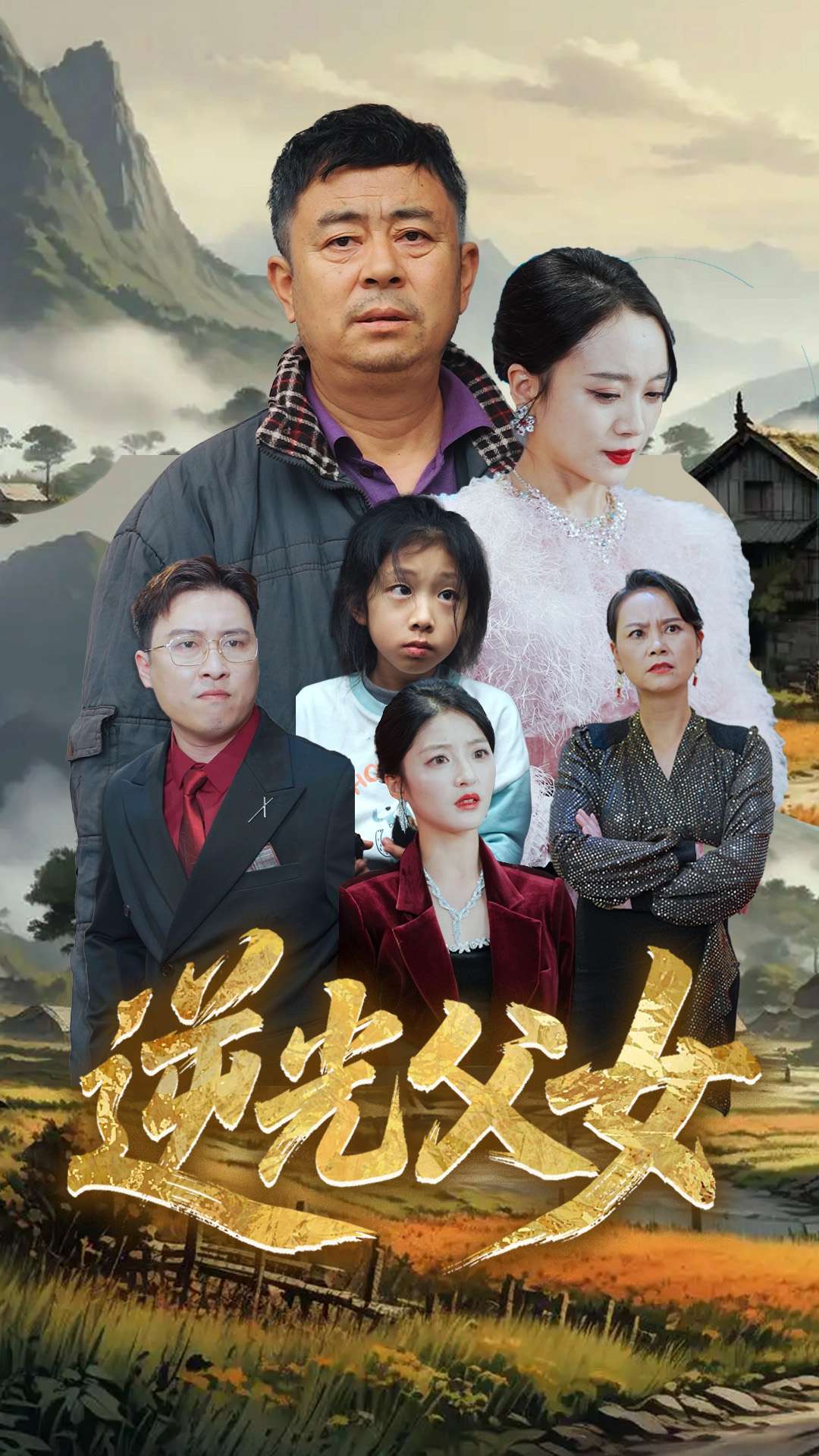 NBA森林狼vs火箭20240106