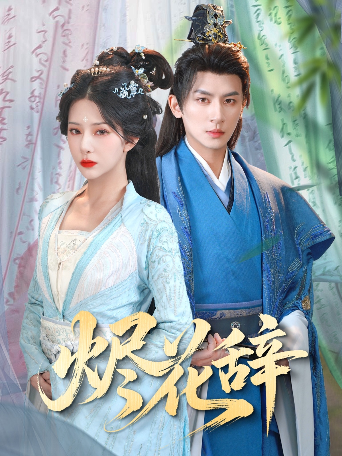 CBA北京北汽vs南京头排苏酒20240108