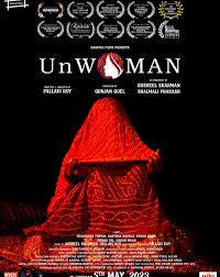 回西藏[预告片]