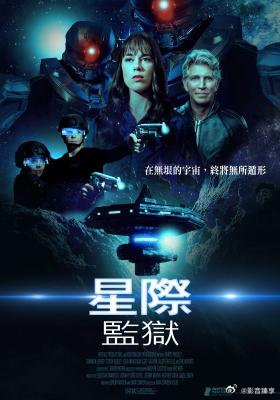 偶像大师灰姑娘女孩U149[电影解说]