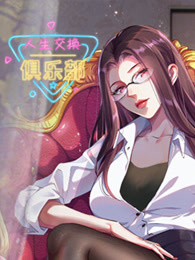 爱恨之约[电影解说]