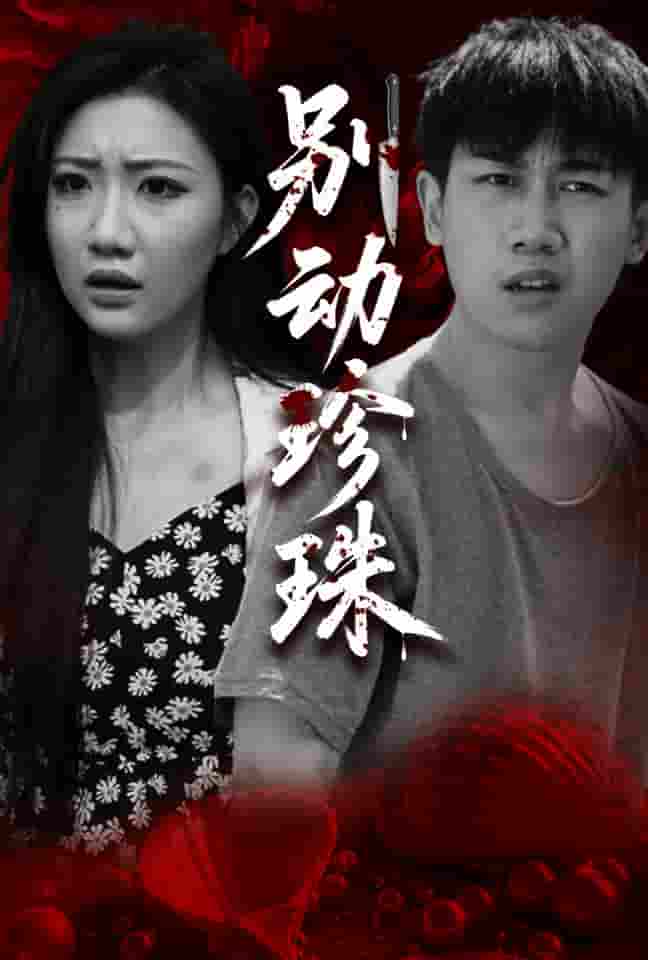 NBA篮网vs快船20240122