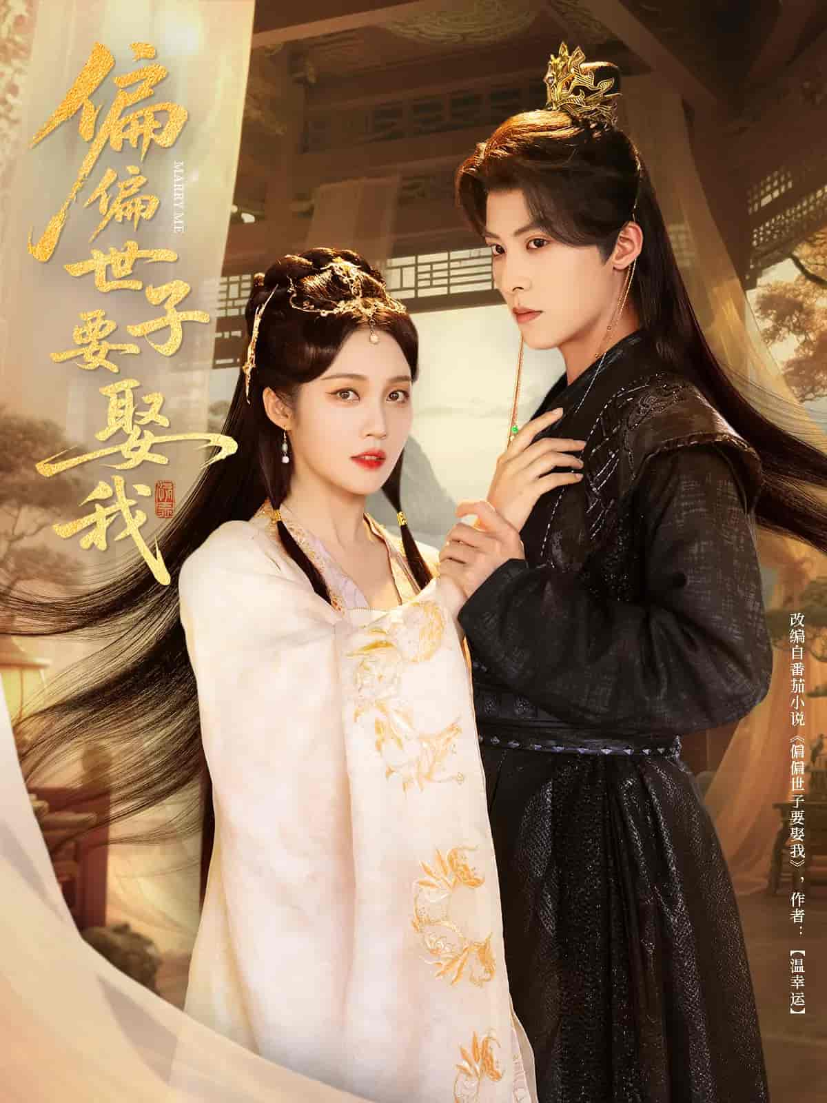 厉总的新婚罪妻