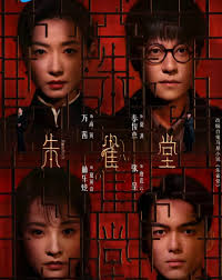 他来了，请闭眼