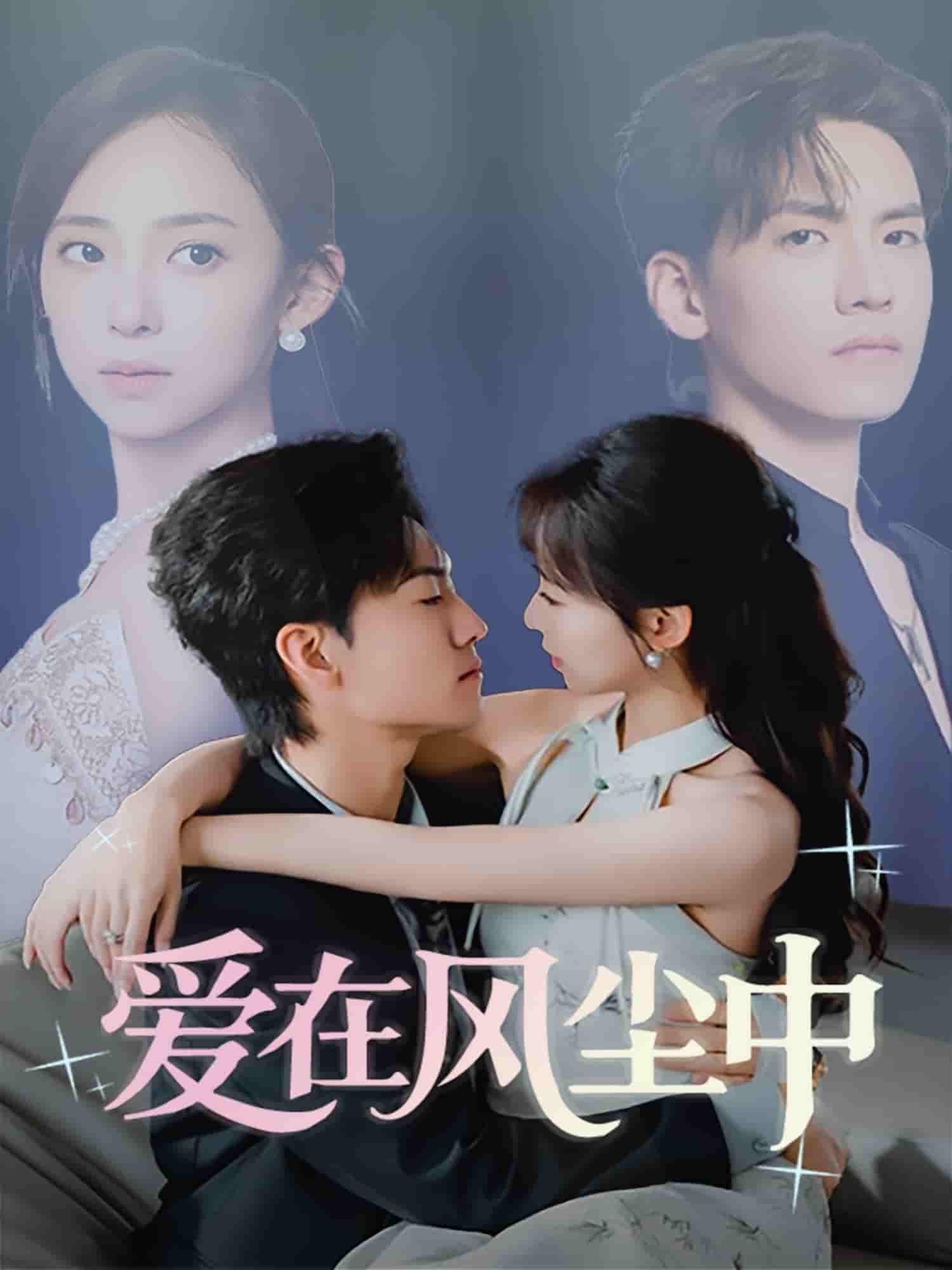 朱雀战纪[电影解说]