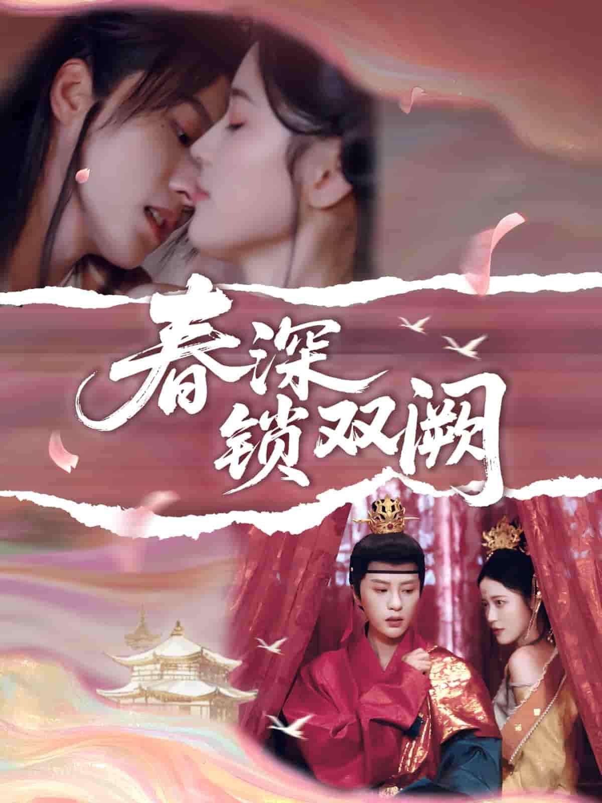 与恶魔有约[电影解说]