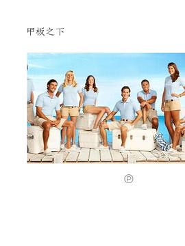 何百芮的地狱毒白