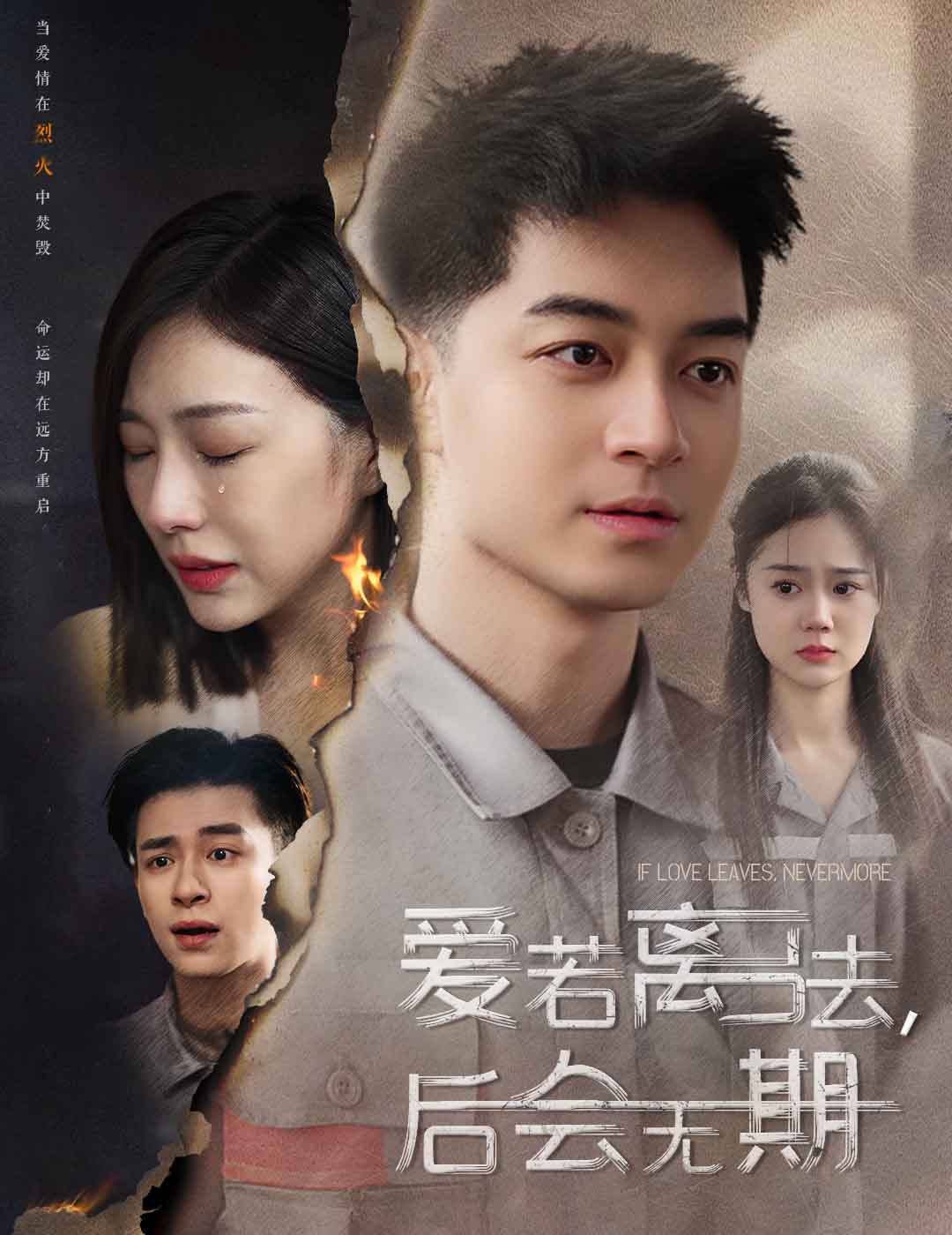 喂养小孩[电影解说]