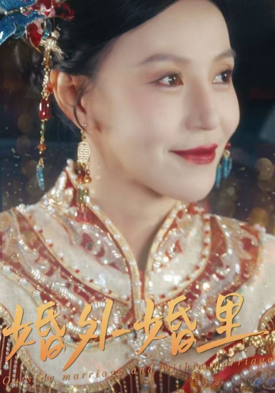 658公里、阳子的旅途