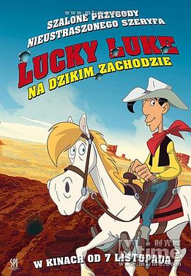 幸运的路克[电影解说]