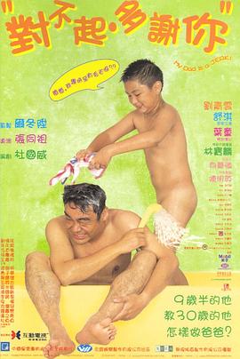 她的小梨涡[预告片]