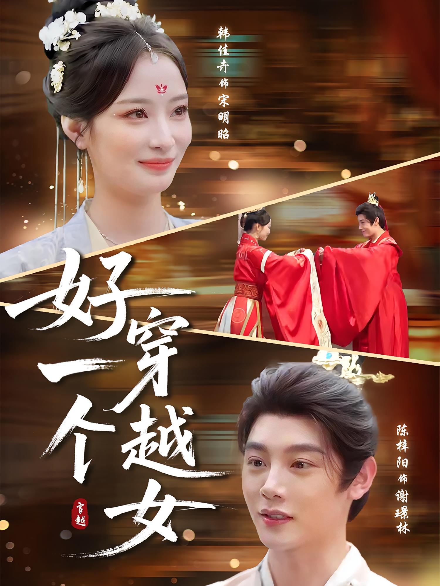 物价暴跌后我成了首富