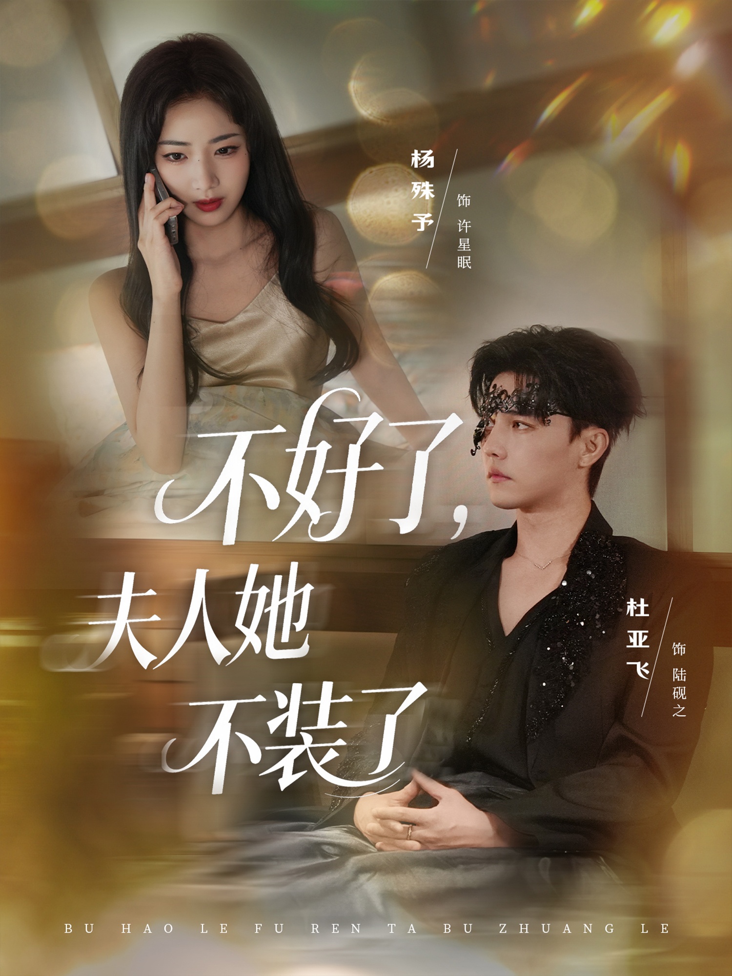 全球贬值之顾少的天价娇妻