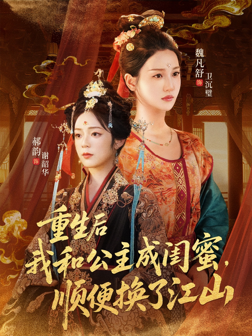 平步青云，离婚后我走上人生巅峰