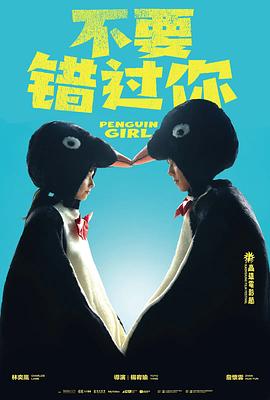 彷徨之刃2024预告片