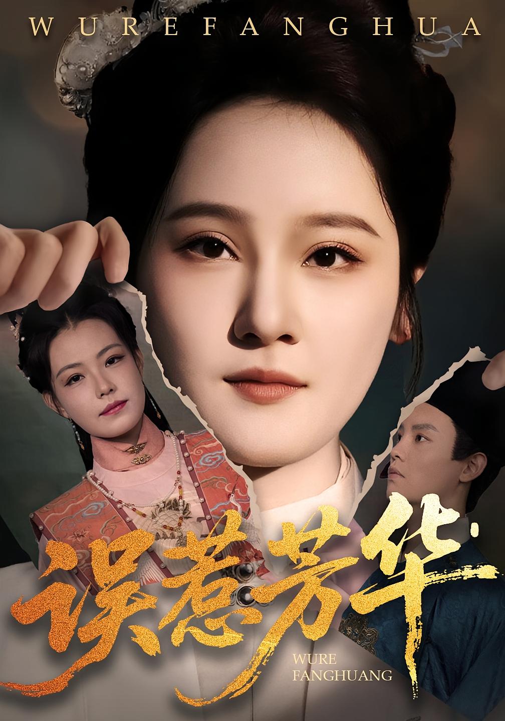 5月6日23-24赛季NBA季后赛R1G7魔术VS骑士