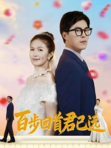 飓风营救惊天48小时