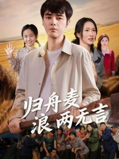 首富千金逆风行