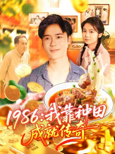 穿越后错撩女反派