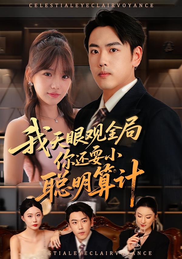 7月16日24-25赛季NBA夏季联赛开拓者VS76人