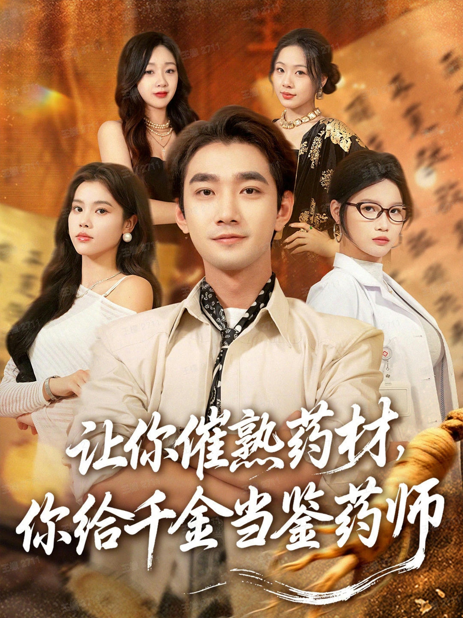 森林的黑暗心脏