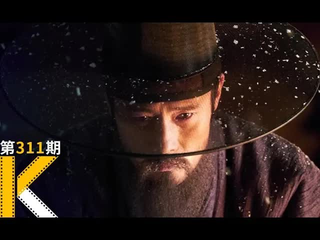 朝鲜人最屈辱的47天《南汉山城》看电影了没