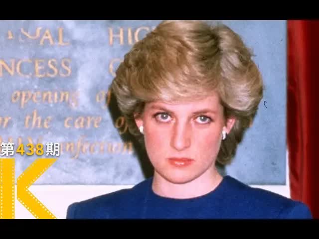 那场世纪婚礼，是我最悲惨的一天《戴安娜：她的自述》看电影了没