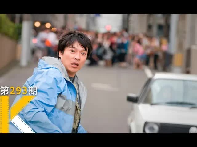 屁民，靠什么逃过权力的追杀？《金色梦乡》看电影了没