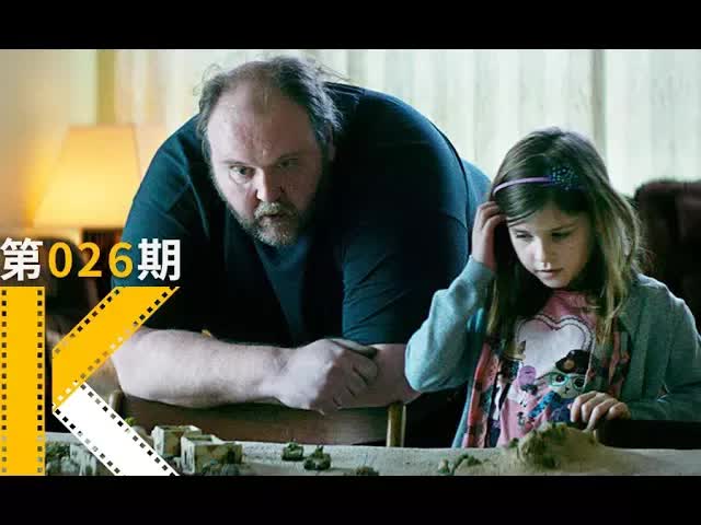 肥宅也有春天。《处子之山》看电影了没