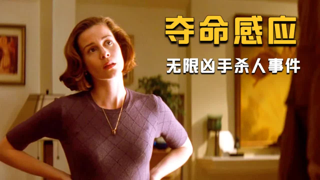 探案：离奇的连环杀人悬案，凶手被执行死刑后，仍能继续行凶杀人