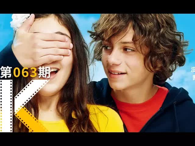 两小无猜让人怦然心动。《我是你的眼》看电影了没