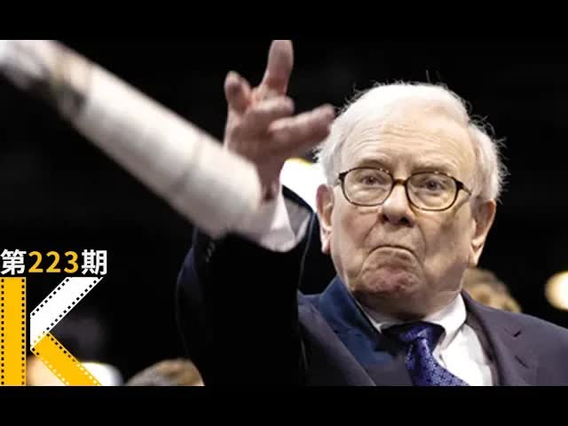 年轻人要记得，钱只是一堆数字。《成为巴菲特》看电影了没