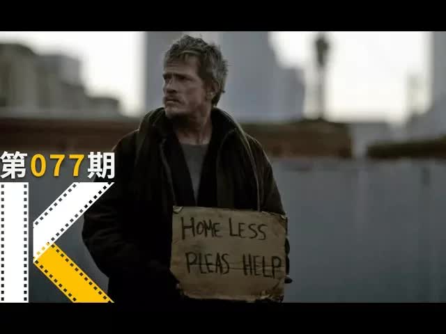 生而为人对不起。《废纸板拳击手》看电影了没