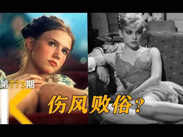 《洛丽塔》真的只是一个情欲故事吗？看电影了没