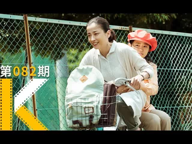 一位母亲的遗愿清单。《滚烫的爱》看电影了没