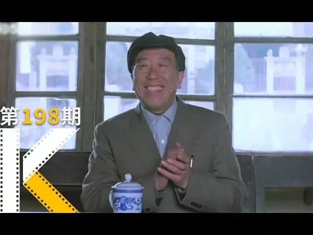 当官的，不打送礼的。《背靠背，脸对脸》看电影了没